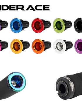 铝合金自行车手把把堵把塞山地车公路车弯把车把膨胀堵头塞帽盖