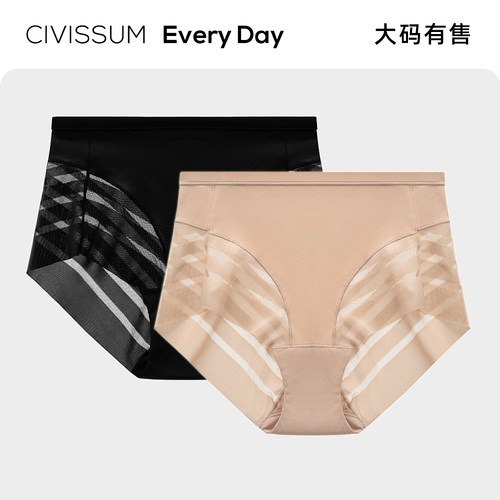 中高腰美体内裤Civissum塑型