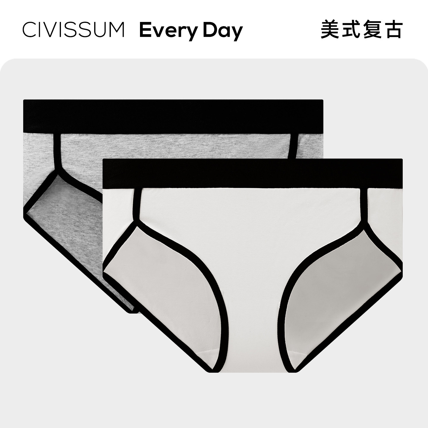 【欧码】复古美式运动女士内裤无性别中性风休闲三角裤棉黑白灰