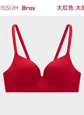 CIVISSUM大红色本命年文胸轻奢内衣女小胸聚拢Bras固定杯可定制