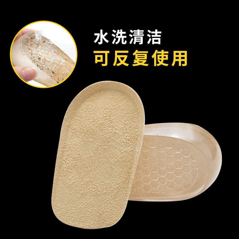 增高鞋垫超软硅胶减震舒适自粘鞋垫后跟垫半垫透气隐形内增高鞋垫,服饰配件/皮带/帽子/围巾,鞋垫,淘宝优惠券,粉丝福利购,淘宝优惠卷