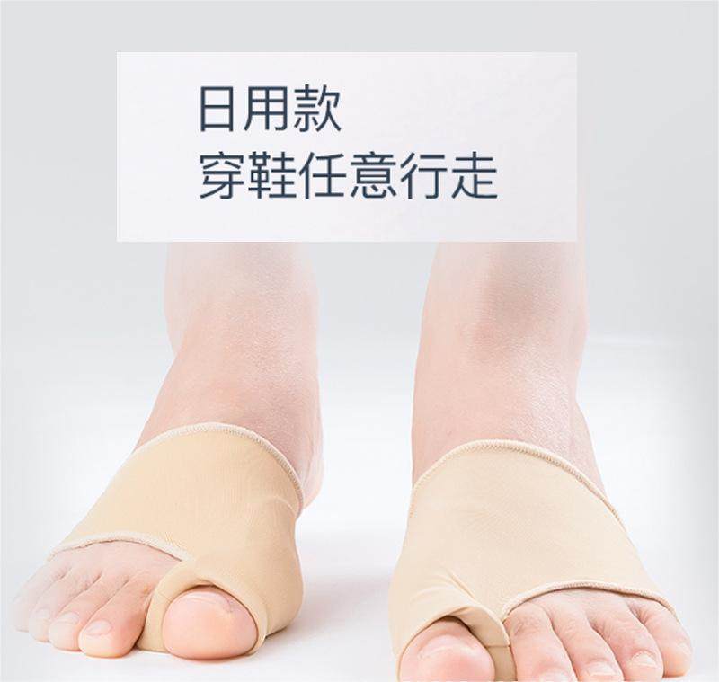 拇指外翻矫正器可穿鞋大脚趾外翻分趾分离器防磨护日夜用脚趾矫正