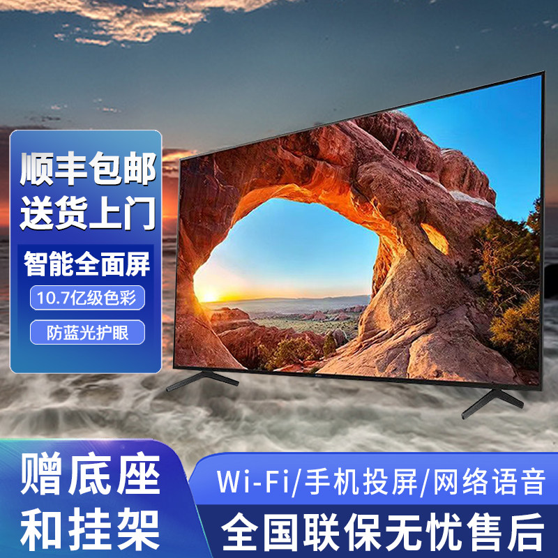 8k米系代言人推荐150寸120寸100寸85寸75寸65寸55寸液晶电视机