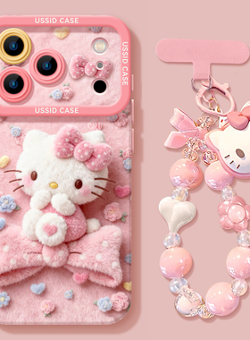 适用苹果17手机壳iphone17promax新款hellokitty粉色pm带挂绳15女14硅胶毛绒13全包16保护套kt猫17pro