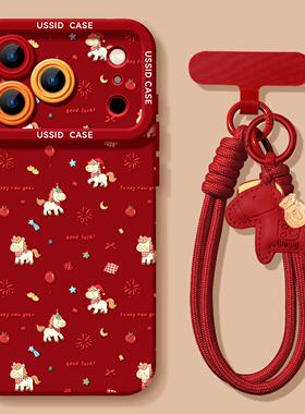 适用苹果17promax手机壳新年iphone17小马16带挂链pro全包max防摔12红色14马年15超可爱13硅胶17pro套