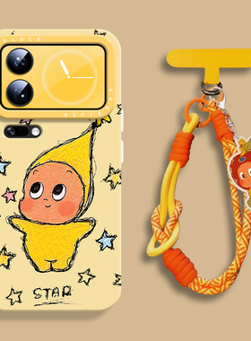 可爱STAR星星人适用小米17promax壳小米17pro液态软壳小米17硅胶保护套XIAOMI男女17promax带挂绳17卡通
