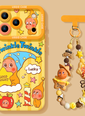 适用iphone17手机壳苹果17pro新款16星星人13硅胶15黄色14可爱air女生全包17pm保护壳12超火17promax套