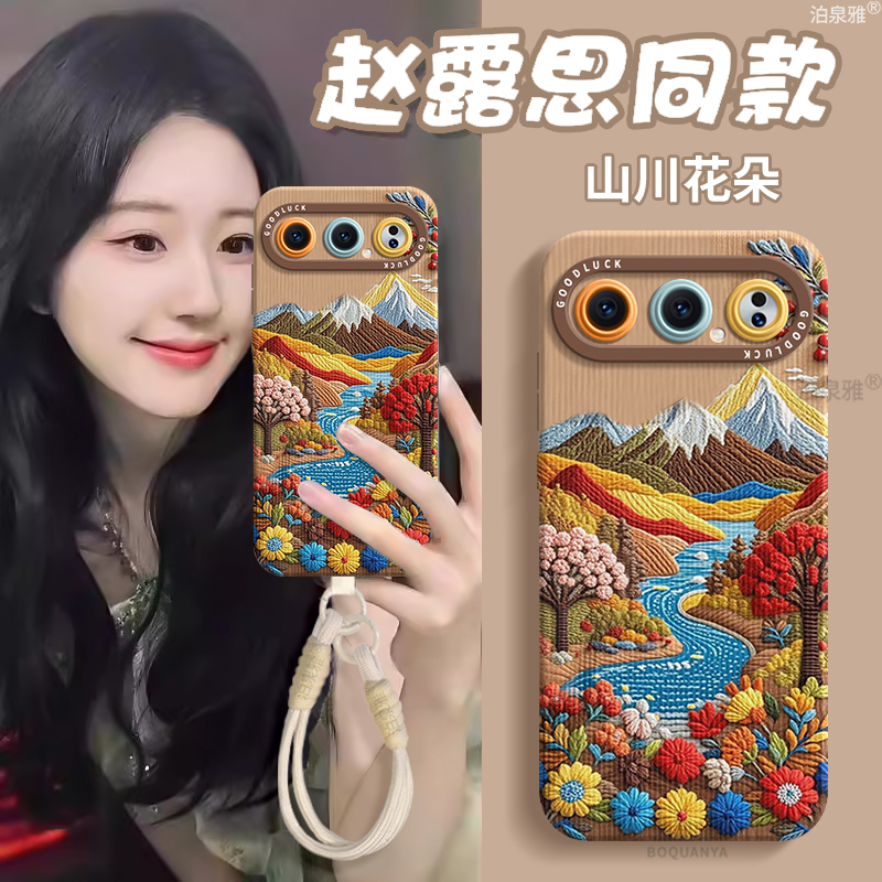 适用荣耀500手机壳新品立体感山川300高级honor防摔个性400ultra男女70硅胶200/100全包90/80潮500pro