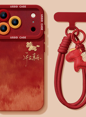 适用苹果17新年手机壳iphone17pro新款16红色13可爱pro平安喜乐max马年12爆款14高级15防摔17promax套