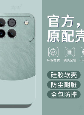 适用荣耀WIN手机壳WIN RT保护套WINRT华为新款HONOR硅胶软壳镜头全包防摔WlNRT专用外壳W1NRT男女雅川青后壳