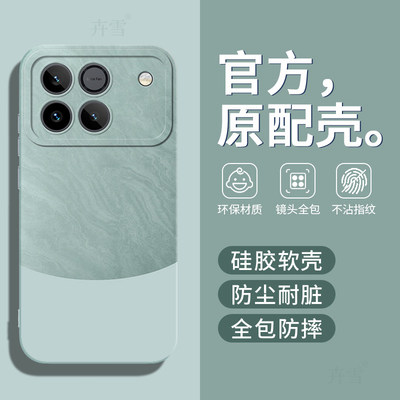 适用荣耀WIN手机壳WIN RT保护套WINRT华为新款HONOR硅胶软壳镜头全包防摔WlNRT专用外壳W1NRT男女雅川青后壳