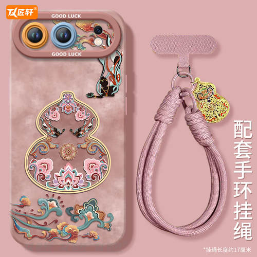 敦煌葫芦适用荣耀500手机壳新款华为荣耀500pro系列液态硅胶honor500保护套honor镜头全包专用500por外壳软