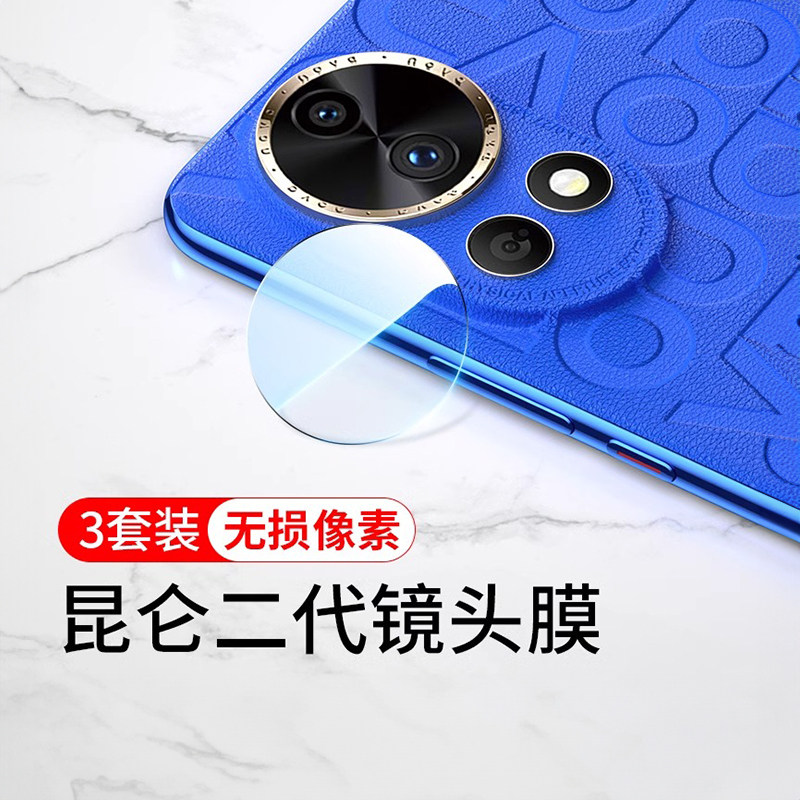 正方形适用华为nova12镜头膜nove12pro钢化膜ultra相机保护膜novo活力