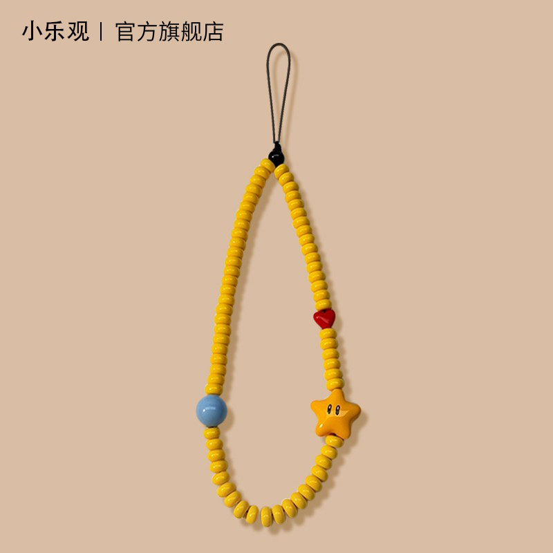 手机挂绳小众不撞款手机链女精致高级感手腕式防丢神器黄色星星链