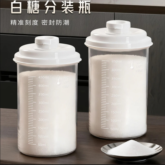 白糖分装瓶塑料密封储存罐子