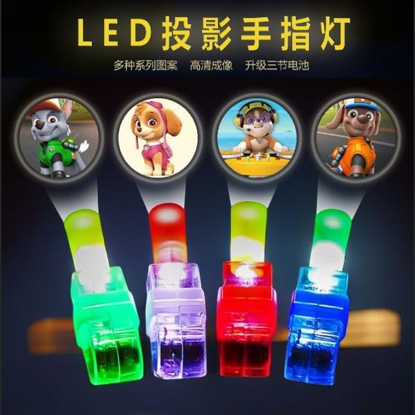 汪汪队新版玩具手指投影灯新款爱莎美乐蒂百变时尚手持卡通发光灯