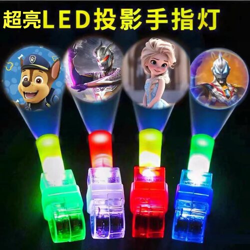 网红汪汪队投影手指灯凹凸曼