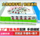 全自动机用磁性麻将棋牌室正磁麻将牌中大号高中档磁吸麻将牌家用