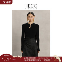 HECO【素色心情】新中式国风秋天针织衫内搭新款长袖女羊毛衫上衣