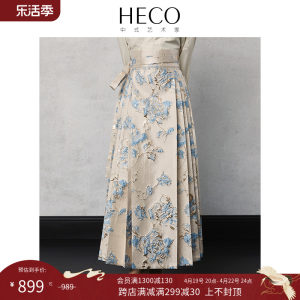 HECO【满庭芳】新中式国风高级感织金浮雕提花马面裙汉服半身裙女