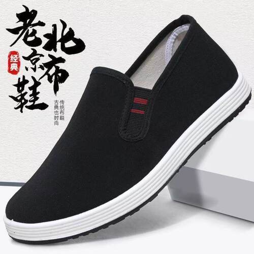 3531防滑耐磨软底休闲祥云布鞋