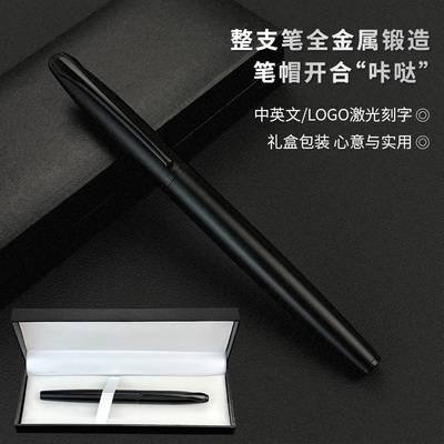 罗氏金属签字笔中性笔男士女士高档高颜值商务宝珠笔水笔重手感签名签单笔周年庆典礼物礼品私人定制logo刻字