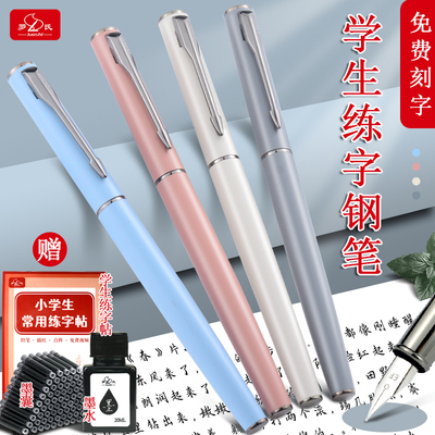 罗氏特细EF笔尖0.38书法练字成人