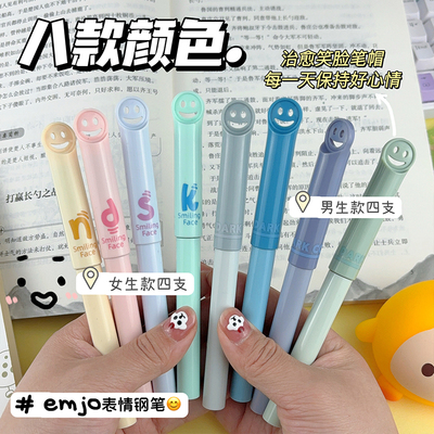 罗氏莫兰迪笑脸钢笔小学生三年级练字专用可换3.4通用蓝色黑色墨囊三年级四年级学生0.38暗尖高颜值硬笔书法
