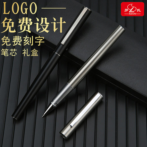 罗氏签字笔定制logo免费刻字