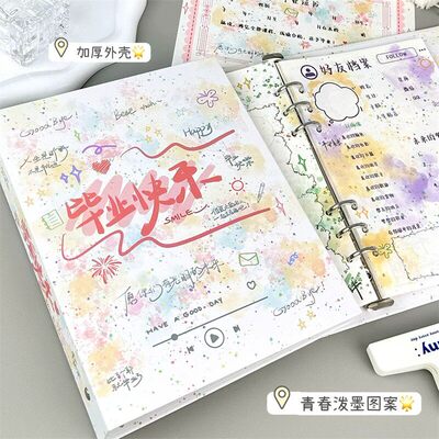 原创2026新款小学生六年级同学录ins高颜值毕业纪念册小众不撞款文艺留言活页卡册成长相册高级感通讯录