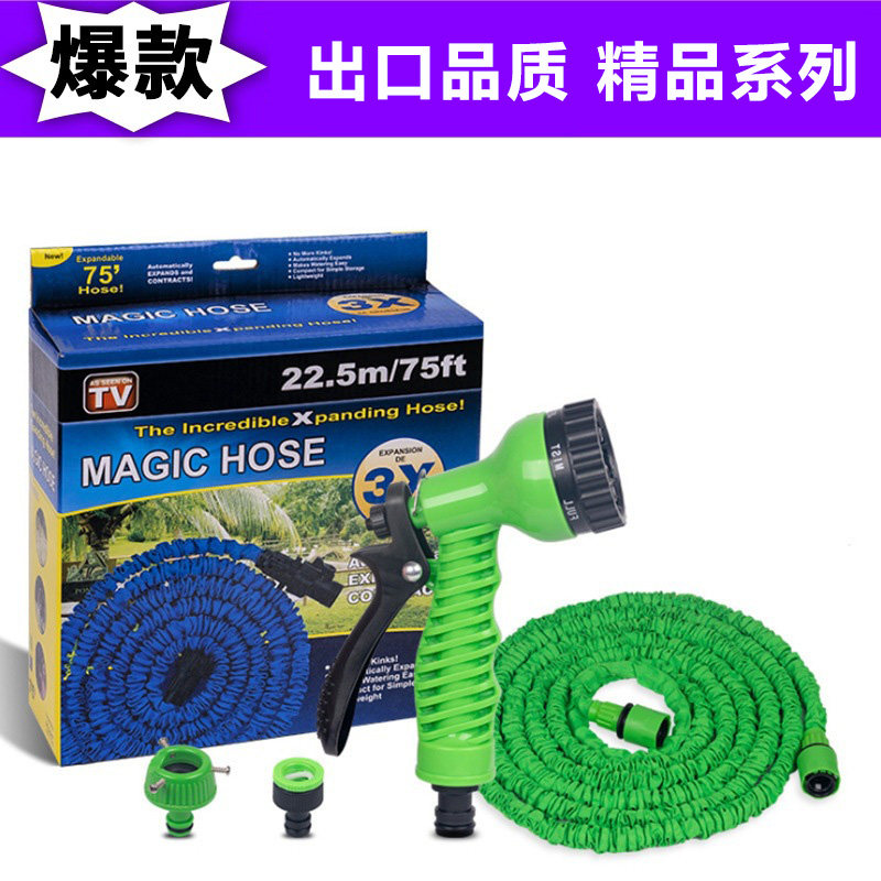 伸缩水枪家用塑料高压洗车水管铝扣套装汽车园林花园花洒软管工具