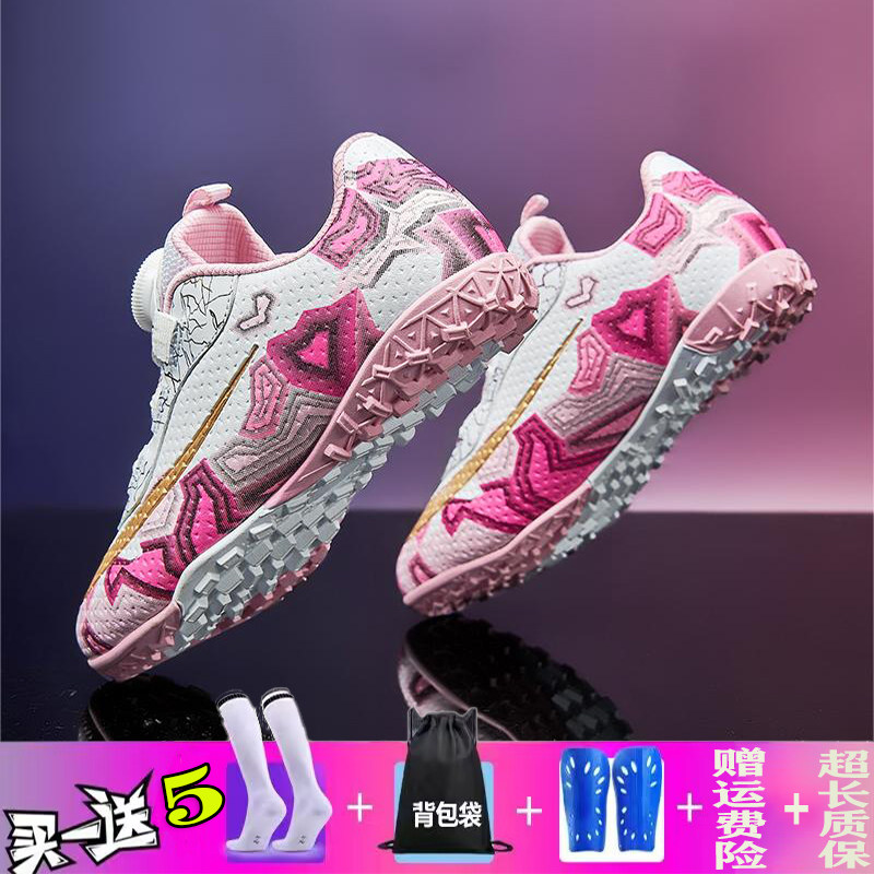 小学生男款比赛tf碎钉女孩训练鞋图片