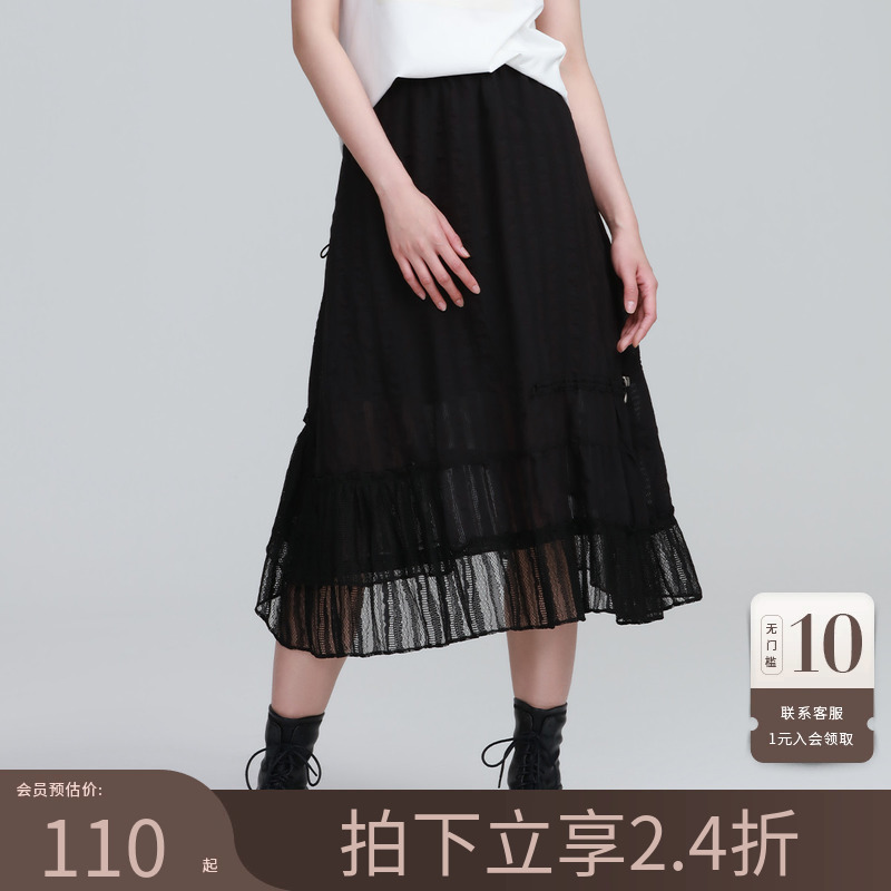 DT·LANDO女士网纱半身裙夏季优雅气质伞裙不对称松紧腰带中裙