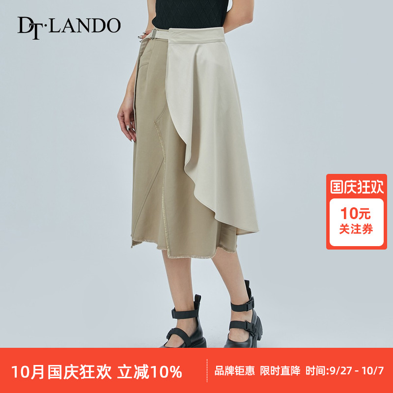 DTLANDO中长裙不规则撞色