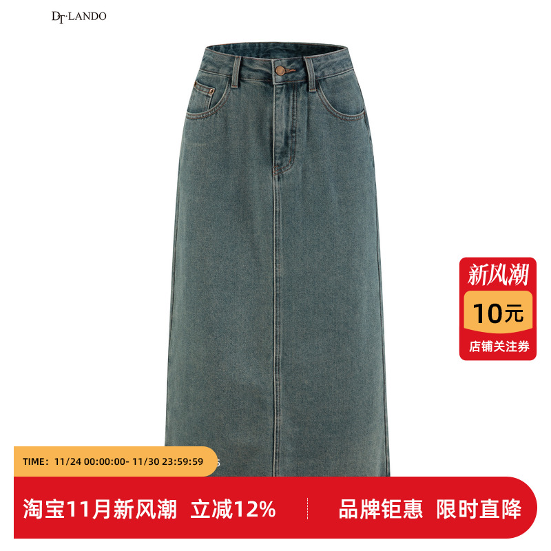 DTLANDO冬季女装复古风经典百搭插袋设计直筒牛仔中长款半身裙子