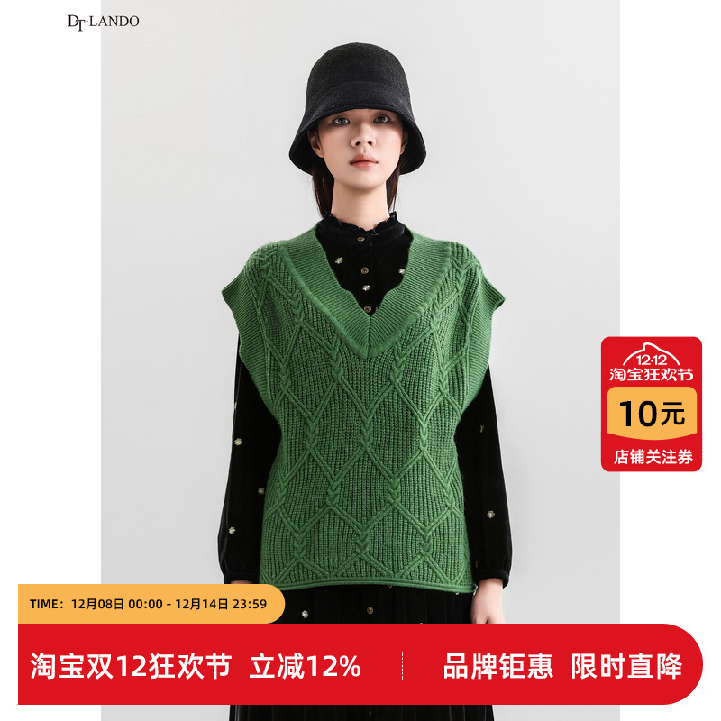DTLANDO秋季女装复古麻花V领品质绵羊毛清新无袖套头毛衣叠穿背心