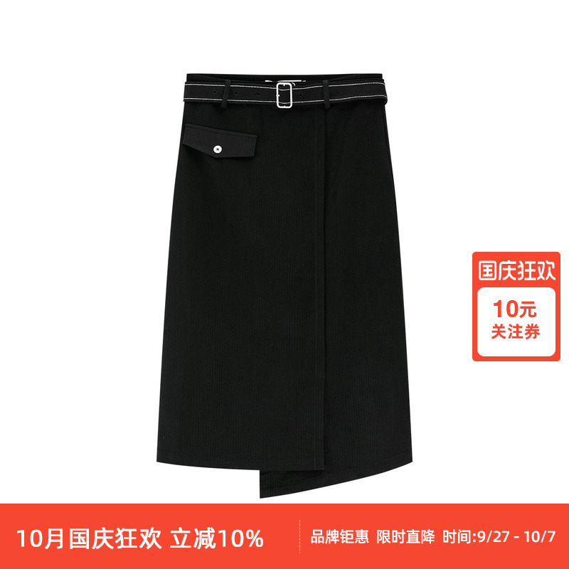 DTLANDO中长裙A字半身裙