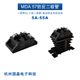 MDA55A.57防反充二极管5A10A25A 一进两出模块40A50A55A小型 直流