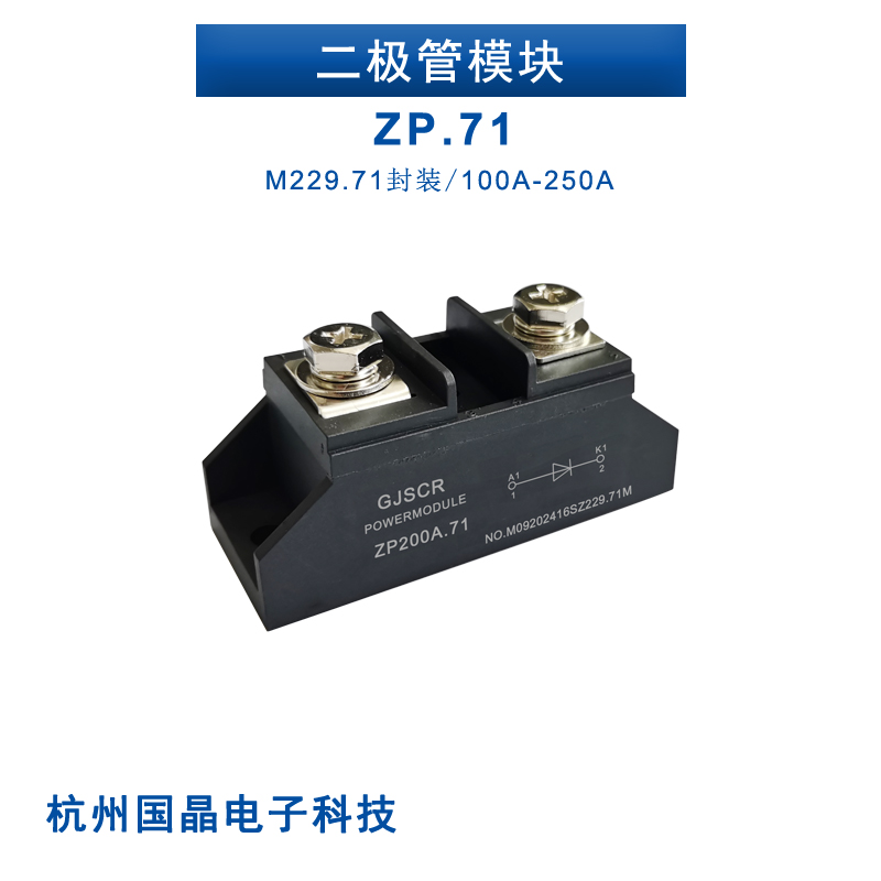 100A200A快速防反充二极管1000V