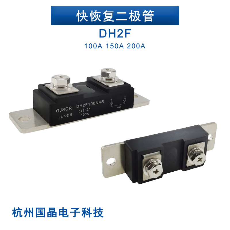 快恢复二极管电焊机模块
