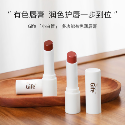 Gife有色唇膏，润色护唇一步到位