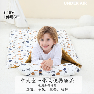 underair学生午休睡袋儿童午睡一体被午睡毯可折叠午休垫午睡神器