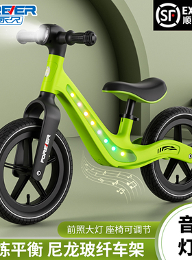 永久儿童平衡车无脚踏自行车2-3-6岁男女小孩宝宝溜溜滑行滑步车