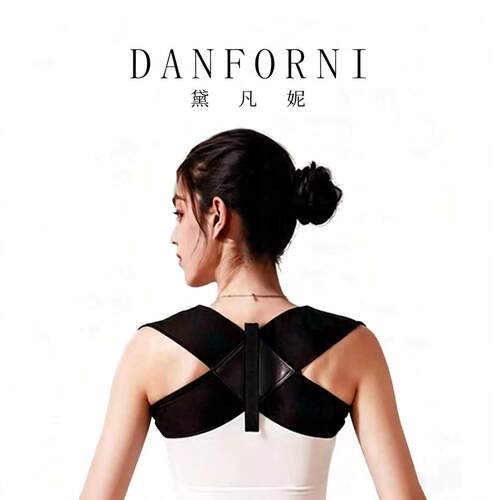 【呼呼严选专享】黛凡妮防驼背娇姿带YF014
