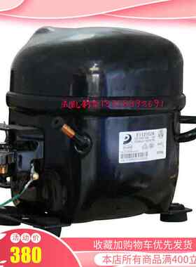 全新原装东贝冰柜压缩机E1121CZA E1134CZA E1130CZA E1120CZA