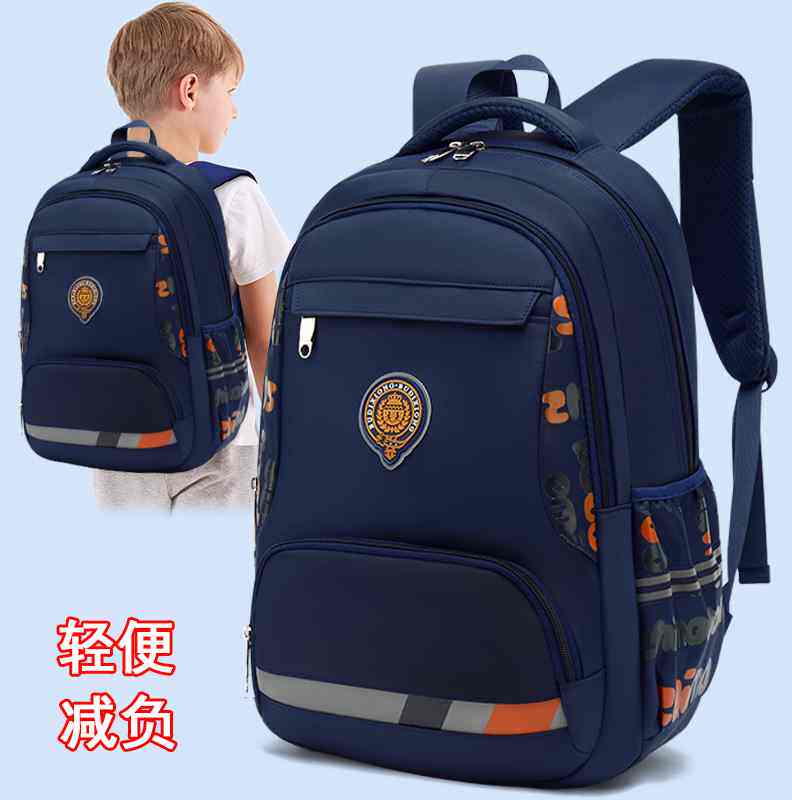 儿童男童书包2022新款男小学生轻便减负护脊一二到三四至五六年级