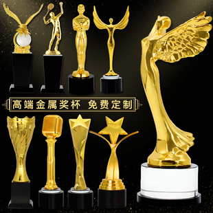 金属奖杯影视模特选美运动比赛企业年会奥斯卡小金人颁奖礼品定制
