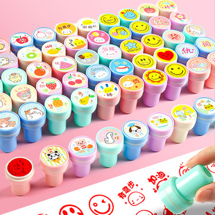 印章儿童奖励教师用自动按压式奖字印章优秀可爱卡通小印章幼儿园老师批改作业表扬孩子小学生小号迷你小图章