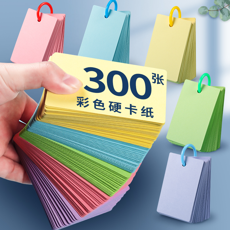 空白小学生卡片步一班可爱