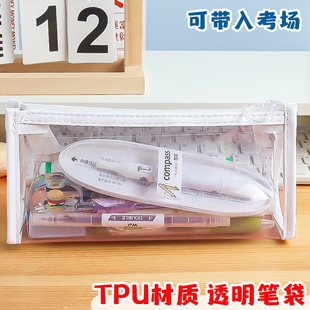 透明笔袋考试专用中考公务员国考文具袋ins风文具盒女生大容量初高中小学生高颜值简约男女孩铅笔盒2025新款